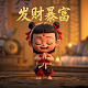 真人认证头像怎么破